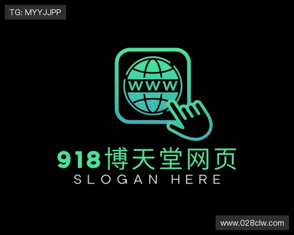 了解918博天堂网页